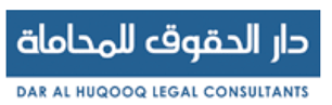 Dar Al Huqooq Legal Consultants Dubai