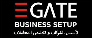 EGATE Business Setup Services Dubai
